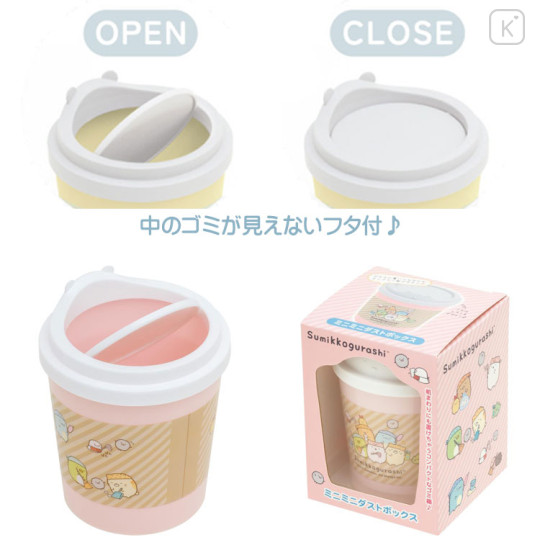 Japan San-X Mini Desk Organizer Trash Can - Sumikko Gurashi A - 3