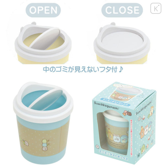 Japan San-X Mini Desk Organizer Trash Can - Sumikko Gurashi B - 3