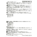 Japan Disney Store Keychain - Monsters Company / Mike Hoodie - 5