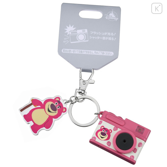 Japan Disney Store Keychain Toy - Lotso / Sound & Light Up Camera - 2