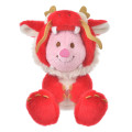 Japan Disney Store Plush Toy (S) - Piglet : 2024 Year of Dragon - 1