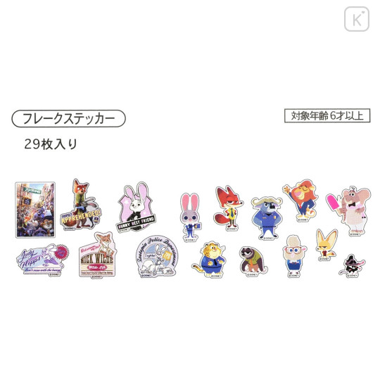 Japan Disney Store Sticker Set - Zootopia / Characters - 6