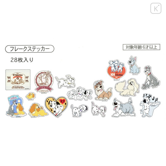 Japan Disney Store Sticker Set - Disney Dogs / Characters - 6