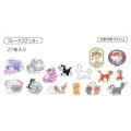 Japan Disney Store Sticker Set - Disney Cats / Characters - 6