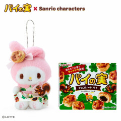 Japan Sanrio Original Mascot Holder - My Melody / Painomi Chocolate Pie