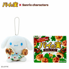 Japan Sanrio Original Mascot Holder - Cinnamoroll / Painomi Chocolate Pie