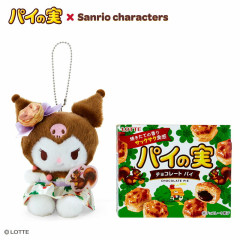 Japan Sanrio Original Mascot Holder - Kuromi / Painomi Chocolate Pie