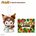 Japan Sanrio Original Mascot Holder - Kuromi / Painomi Chocolate Pie - 1