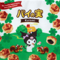 Japan Sanrio Original Drawstring Purse - Kuromi / Painomi Chocolate Pie - 5