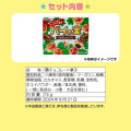 Japan Sanrio Original Drawstring Purse - Kuromi / Painomi Chocolate Pie - 7