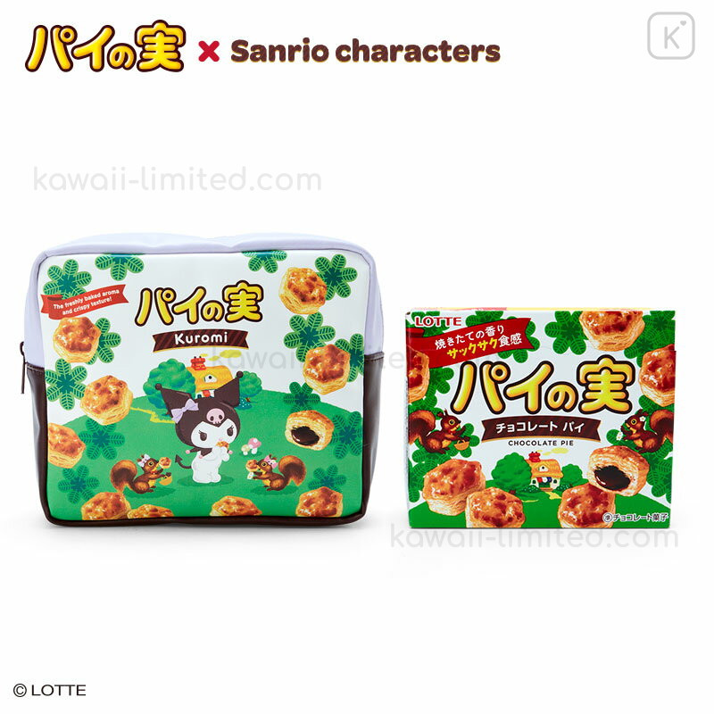 Japan Sanrio Original Pouch - Kuromi : Painomi Chocolate Pie