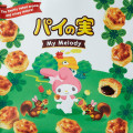 Japan Sanrio Original Handbag - My Melody / Painomi Chocolate Pie - 6