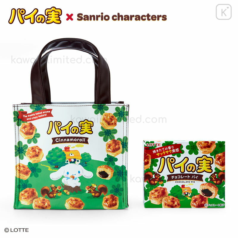 Japan Sanrio Original Handbag - Cinnamoroll : Painomi Chocolate