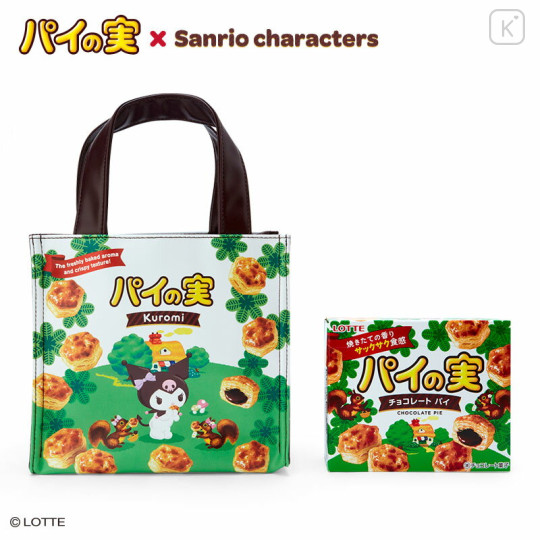 Japan Sanrio Original Handbag - Kuromi / Painomi Chocolate Pie - 1