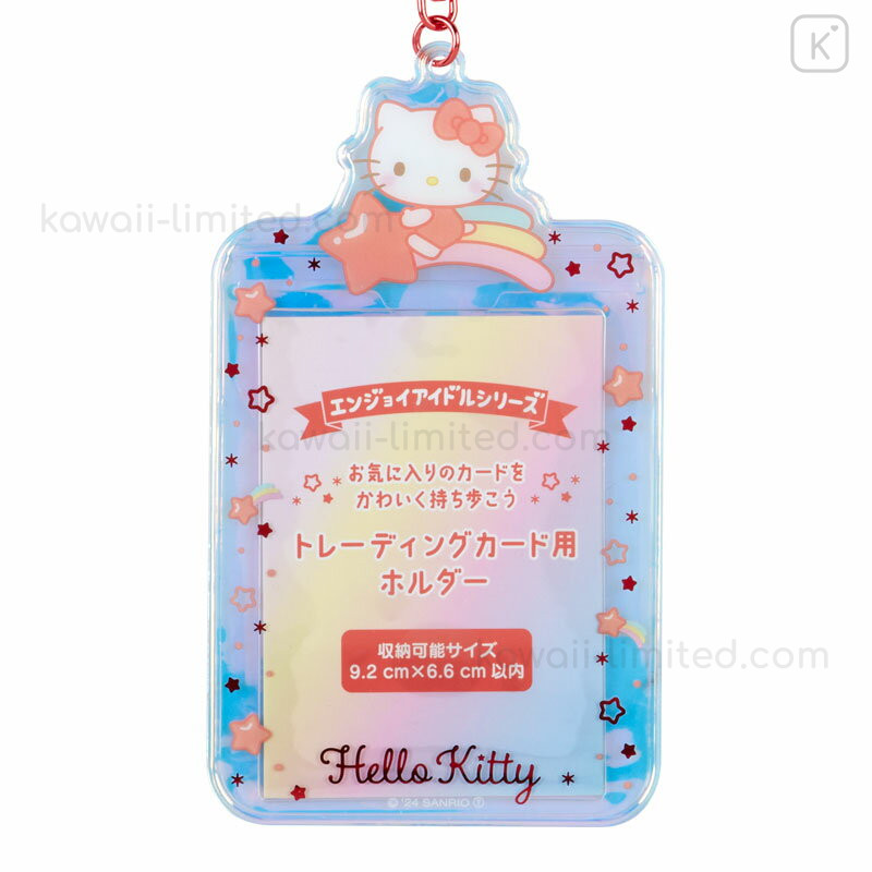 Japan Sanrio Original Trading Card Holder - Hello Kitty / Enjoy Idol Aurora