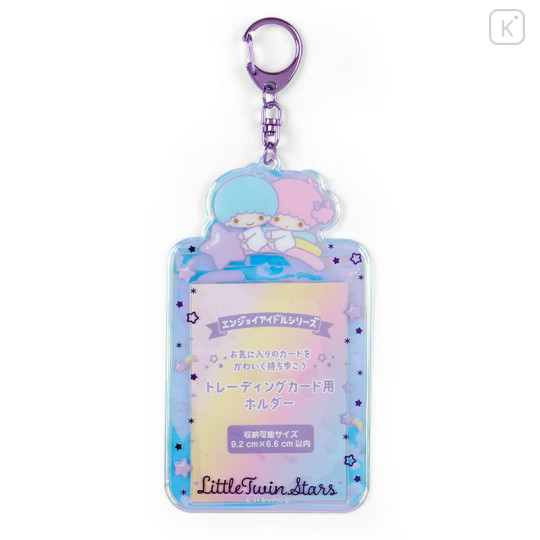 Japan Sanrio Original Trading Card Holder - Little Twin Stars : Enjoy Idol Aurora - 1