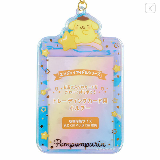 Japan Sanrio Original Trading Card Holder - Pompompurin / Enjoy Idol Aurora - 2