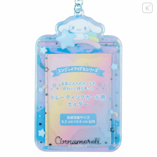 Japan Sanrio Original Trading Card Holder - Cinnamoroll / Enjoy Idol Aurora - 2