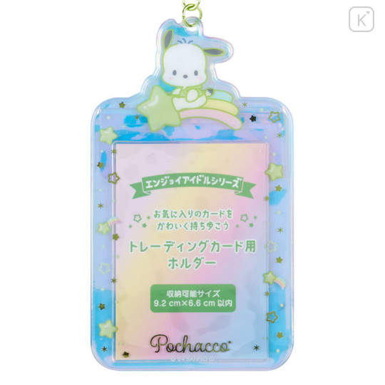 Japan Sanrio Original Trading Card Holder - Pochacco / Enjoy Idol Aurora - 2