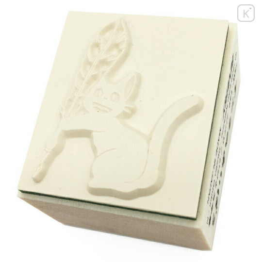 Japan Ghibli Stamp - Kiki's Delivery Service : Smirk - 2