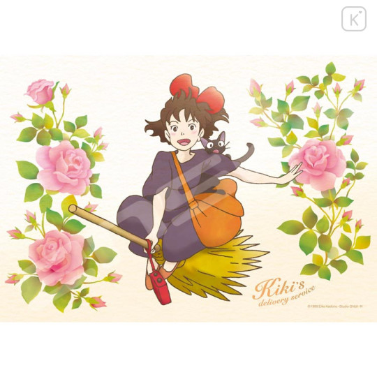 Japan Ghibli 208 Jigsaw Puzzle - Kiki's Delivery Service / Flower - 1