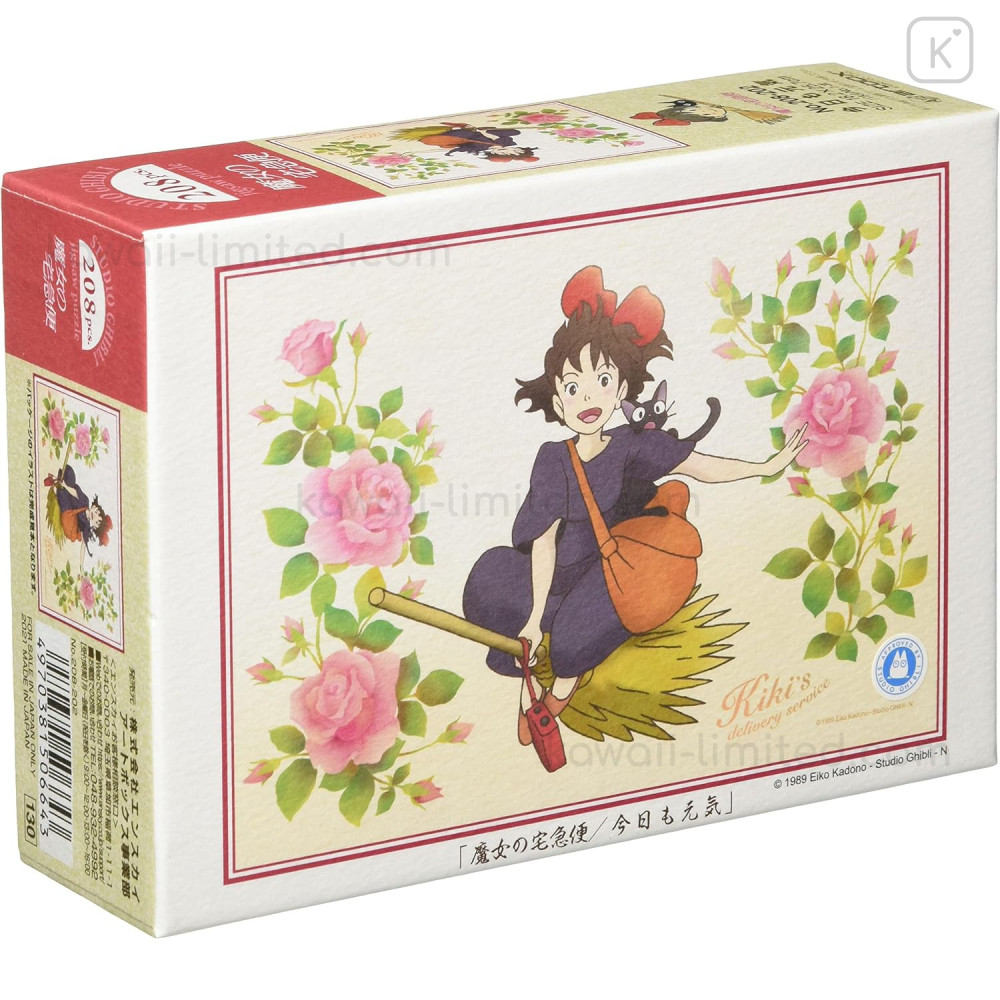 Studio Ghibli Kiki's Delivery Service 208 Piece Jigsaw Puzzle