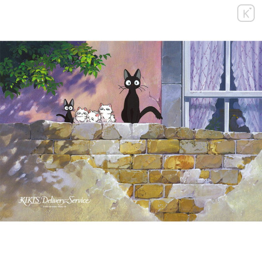 Japan Ghibli 300 Jigsaw Puzzle - Kiki's Delivery Service / Jiji's Family - 1