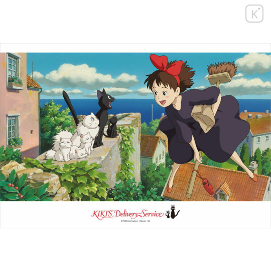 Japan Ghibli 300 Jigsaw Puzzle - Kiki's Delivery Service / Visit Jiji & Lily - 1