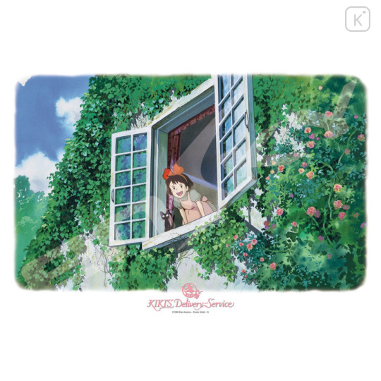 Japan Ghibli 300 Jigsaw Puzzle - Kiki's Delivery Service / Good Morning - 1