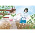 Japan Ghibli Mini Jigsaw Puzzle 150 Piece - Spirited Away / Back to the Original World - 1