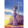 Japan Ghibli Mini Jigsaw Puzzle 150 Piece - Nausicaä of the Valley of the Wind - 1
