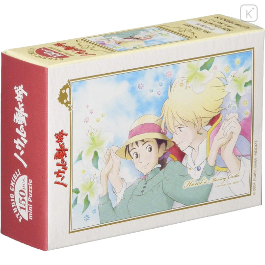 Japan Ghibli Mini Jigsaw Puzzle 150 Piece - Howl's Moving Castle / Walk in the Air - 2