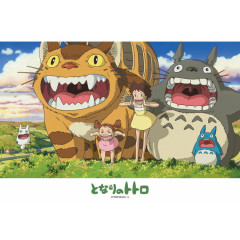 Japan Ghibli 108 Jigsaw Puzzle - My Neighbor Totoro / Ah