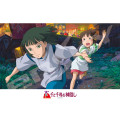 Japan Ghibli 300 Jigsaw Puzzle - Spirited Away / Night Has Come - 1