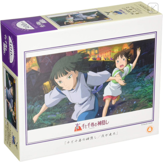 Japan Ghibli 300 Jigsaw Puzzle - Spirited Away / Night Has Come - 2
