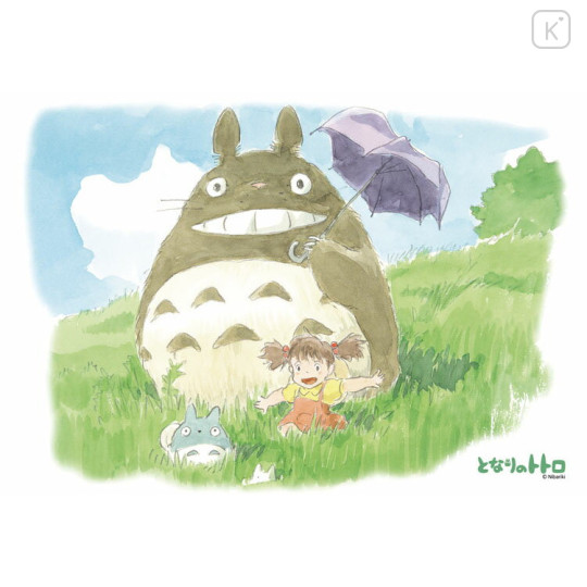 Japan Ghibli 300 Jigsaw Puzzle - My Neighbor Totoro / Good day for a walk - 1