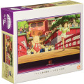 Japan Ghibli 300 Jigsaw Puzzle - Spirited Away / Goodbye Oil Shop - 2