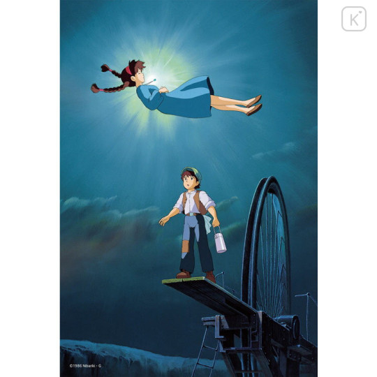 Japan Ghibli 300 Jigsaw Puzzle - Castle in the Sky / The Girl Who Fell from the Sky - 1