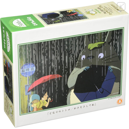 Japan Ghibli 300 Jigsaw Puzzle - My Neighbor Totoro / Hello Totoro - 2