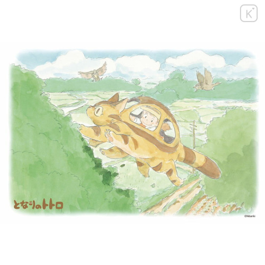 Japan Ghibli 300 Jigsaw Puzzle - My Neighbor Totoro / Cat Bus - 1