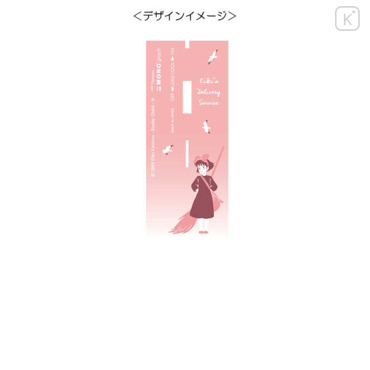 Japan Ghibli Mono Graph Shaker Mechanical Pencil - Kiki's Delivery Service / Pink - 2