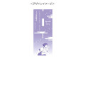 Japan Ghibli Mono Graph Shaker Mechanical Pencil - Spirited Away / Purple - 2