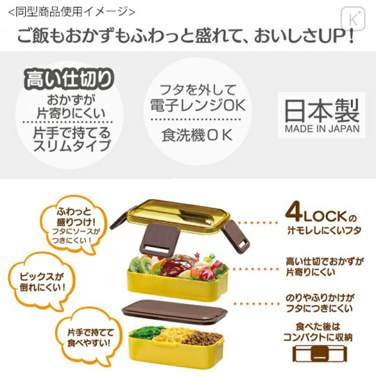Japan Ghibli 2-Tier Bento Lunch Box - Kiki's Delivery Service / Flora Navy White - 3