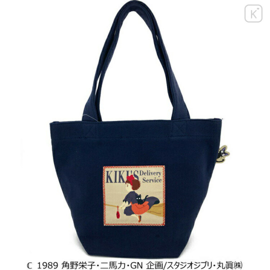Japan Ghibli Mini Embroidery Tote Bag - Kiki's Delivery Service / Black - 1