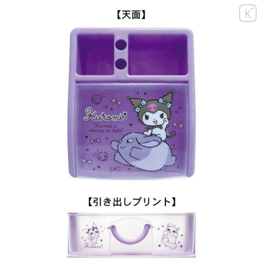 Japan Sanrio Plastic Chest 4 Tier - Kuromi : Purple - 2
