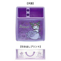 Japan Sanrio Plastic Chest 4 Tier - Kuromi : Purple - 2