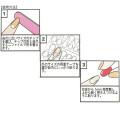 Japan Sanrio Charming Jewellery Nail Sticker - My Melody / 3D - 3