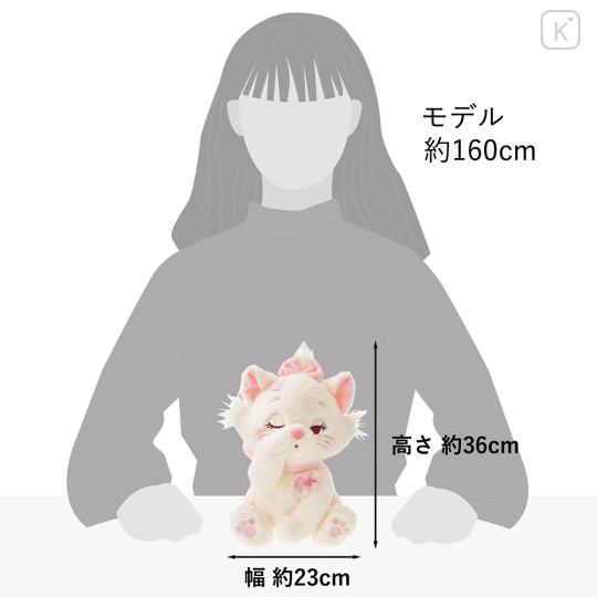 Japan Disney Store Fluffy Plush - Marie Cat : Sakura Series - 8