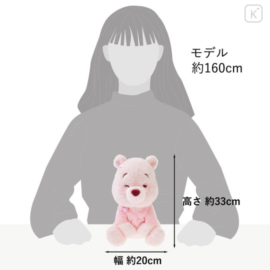 Japan Disney Store Fluffy Plush (M) - Pooh : Sakura Series - 8