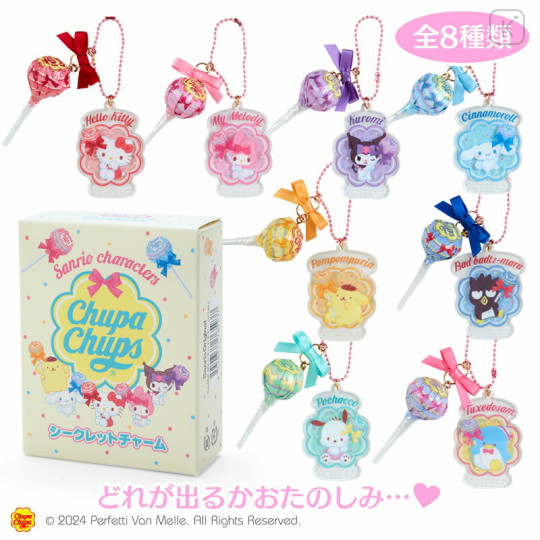 Japan Sanrio Original Secret Charm - Chupa Chups 2 : Blind Box - 1